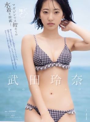 你是我的眼短剧免费观看_国产剧手机在线观看